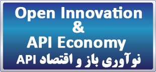 دوره آنلاین (لایو) Open Innovation and API Economy نوآوری باز و اقتصاد API